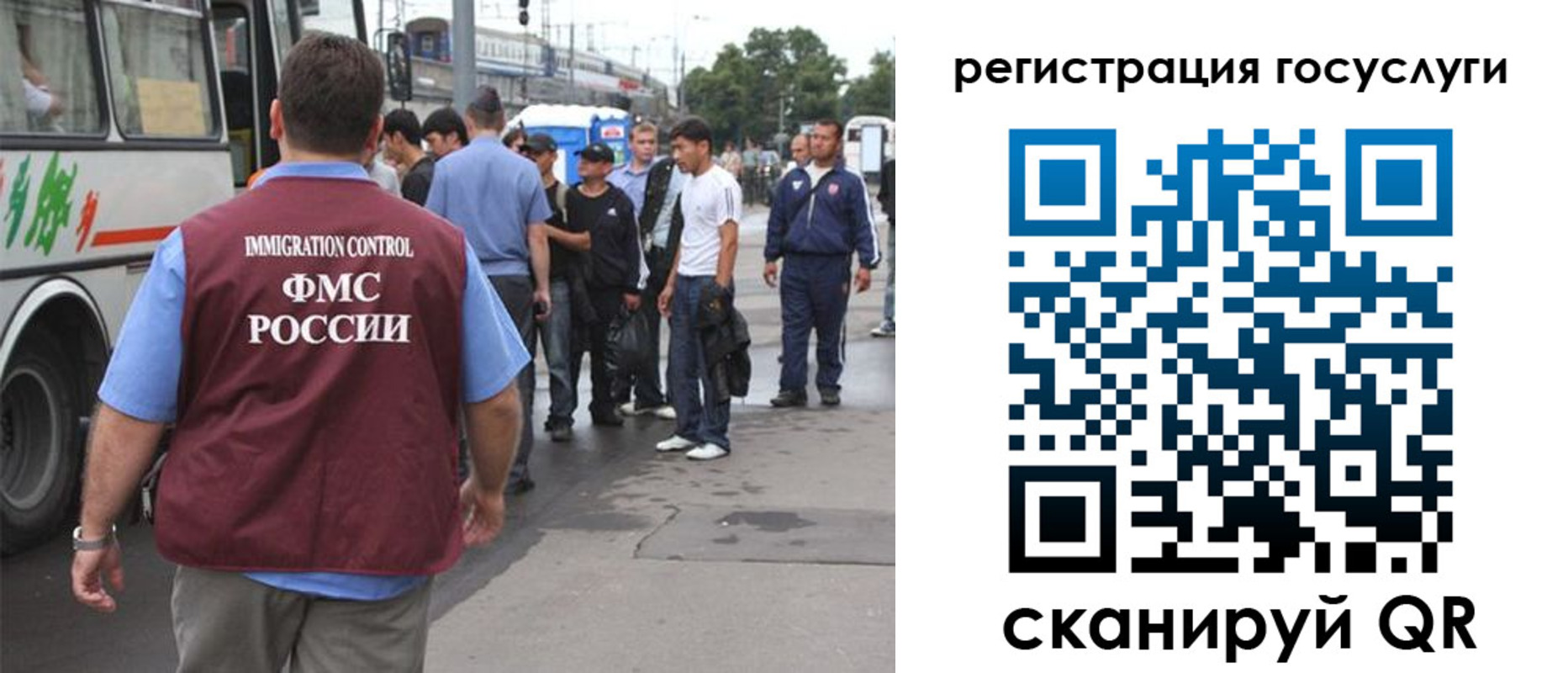 временная прописка в Златоусте