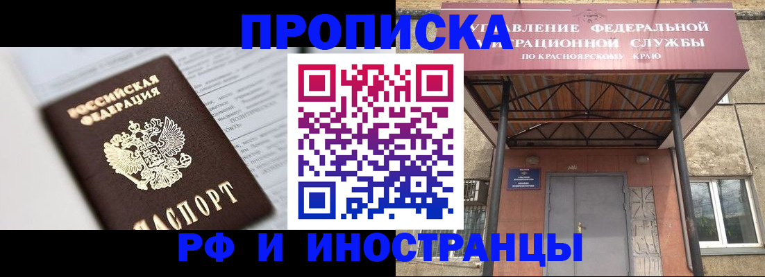 форма 3 в Златоусте