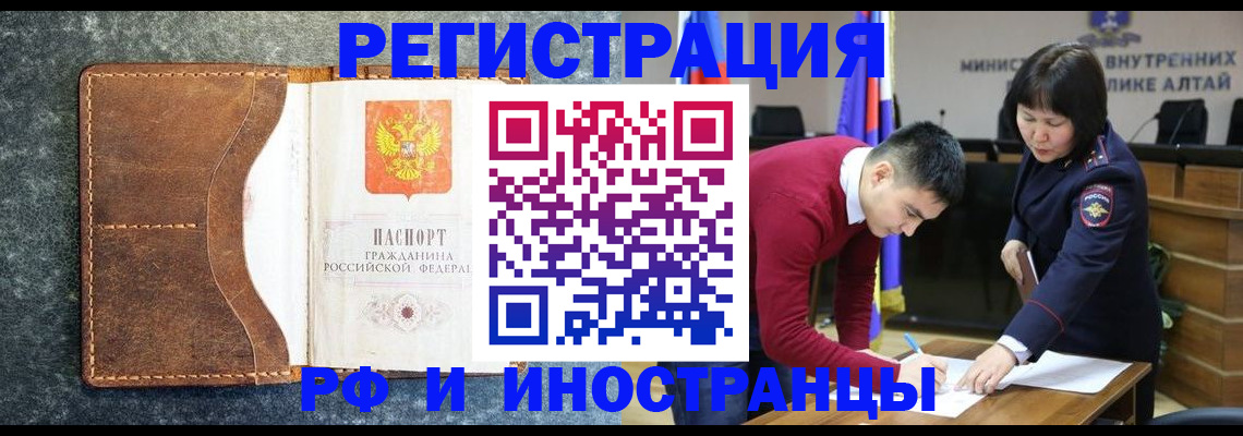 пропишу в квартире в Златоусте